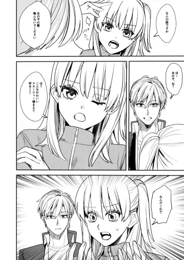 [Betty] Koitsura Minna Onnanoko nara Yoinoni Fhentai - Page 26