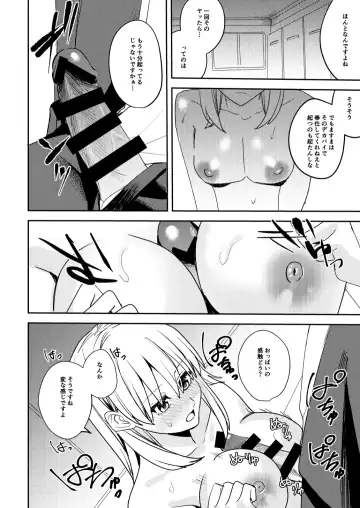 [Betty] Koitsura Minna Onnanoko nara Yoinoni Fhentai - Page 28