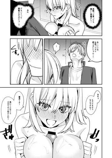 [Betty] Koitsura Minna Onnanoko nara Yoinoni Fhentai - Page 29