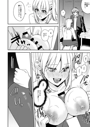 [Betty] Koitsura Minna Onnanoko nara Yoinoni Fhentai - Page 30