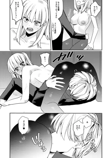 [Betty] Koitsura Minna Onnanoko nara Yoinoni Fhentai - Page 31