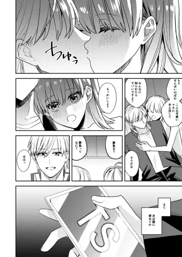 [Betty] Koitsura Minna Onnanoko nara Yoinoni Fhentai - Page 34