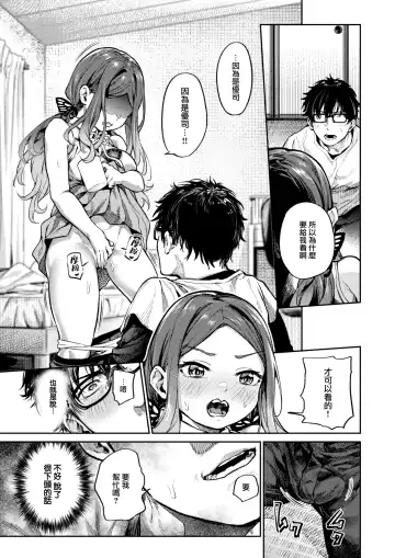 [Ooban Yaki] Majo no Houmon Hanbai Fhentai - Page 10