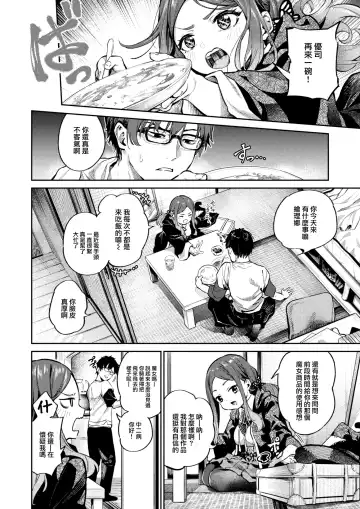 [Ooban Yaki] Majo no Houmon Hanbai Fhentai - Page 5