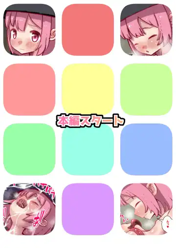 Chikubi Seme Nomi I Sekai Shokushufuuzoku Fhentai - Page 2