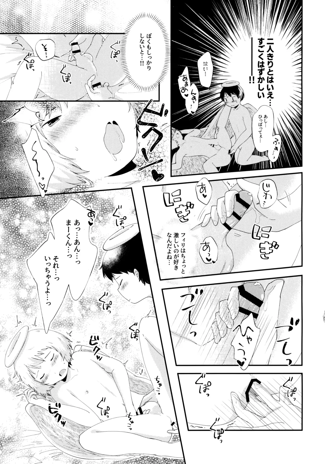 [Awa] Tobikkiri no Ai o, Kimi ni. Fhentai - Page 18