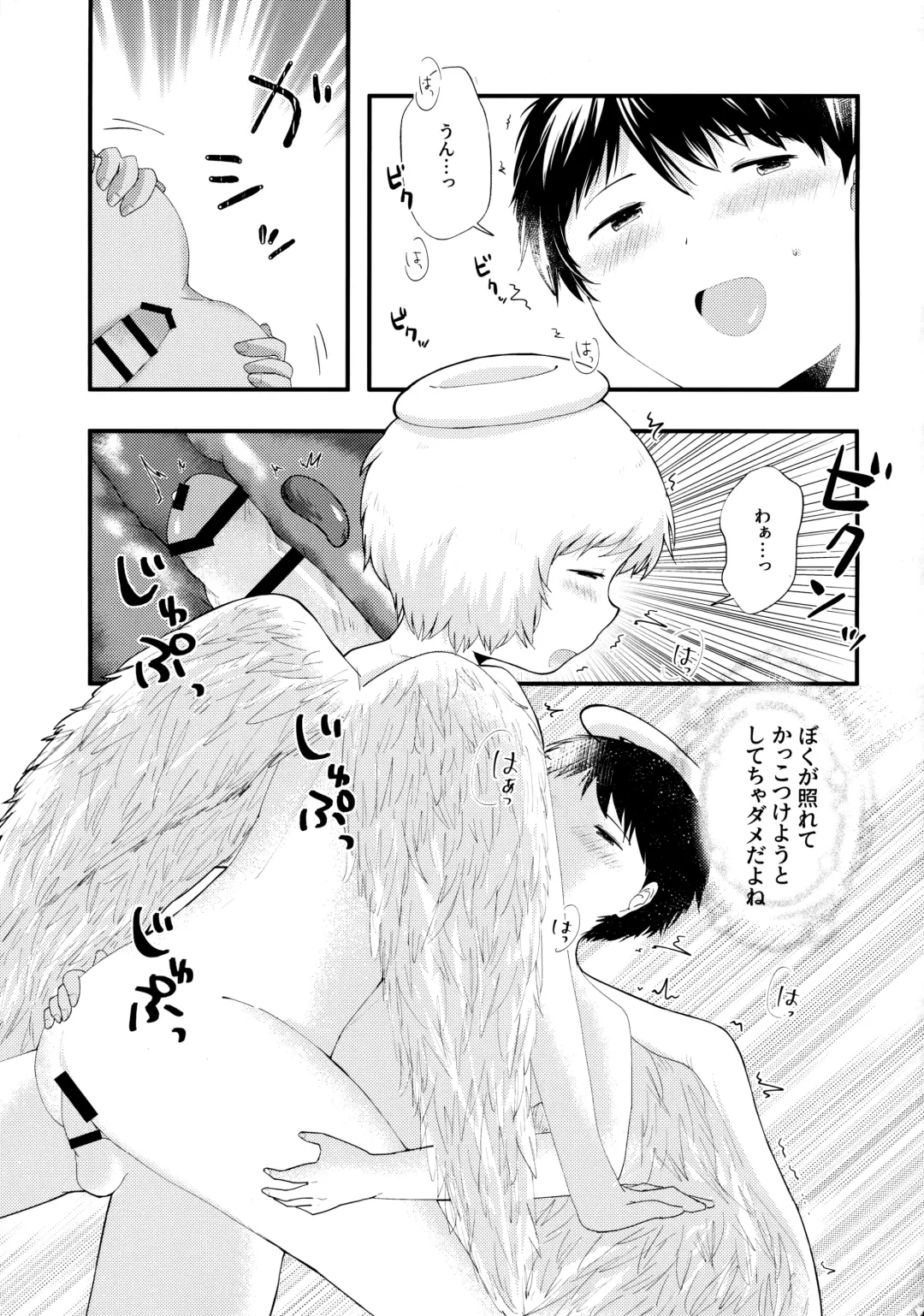 [Awa] Tobikkiri no Ai o, Kimi ni. Fhentai - Page 22