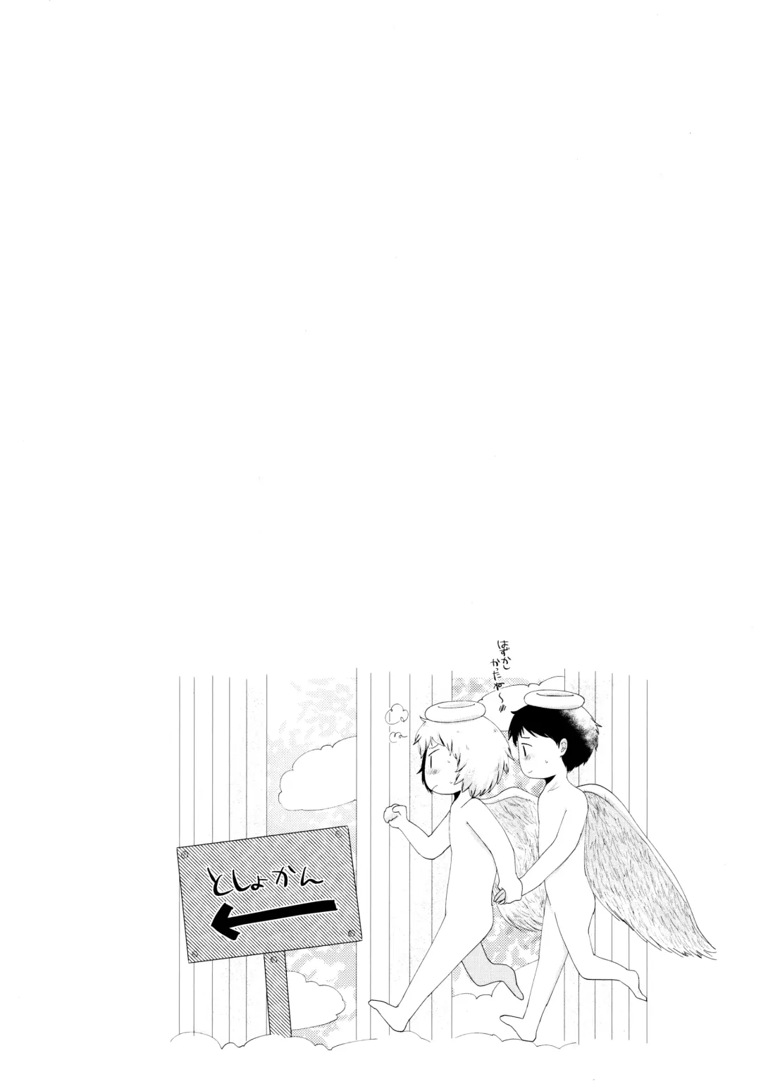 [Awa] Tobikkiri no Ai o, Kimi ni. Fhentai - Page 8