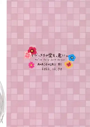 [Awa] Tobikkiri no Ai o, Kimi ni. Fhentai - Page 26