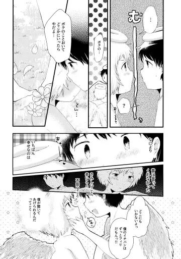 [Awa] Tobikkiri no Ai o, Kimi ni. Fhentai - Page 5