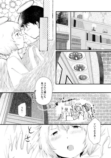 [Awa] Tobikkiri no Ai o, Kimi ni. Fhentai - Page 9