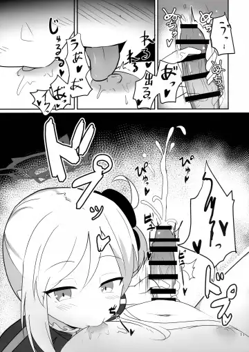 [Dagashiya] Mutsuki-chan to Asobo Fhentai - Page 11