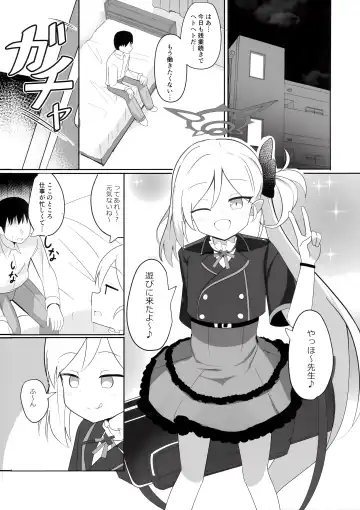 [Dagashiya] Mutsuki-chan to Asobo Fhentai - Page 5