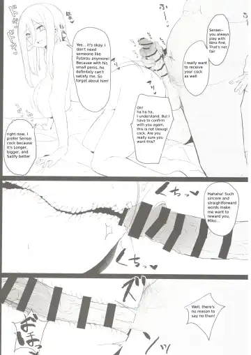 [Nabeshiki] Ninorare x Mikurare Fhentai - Page 20