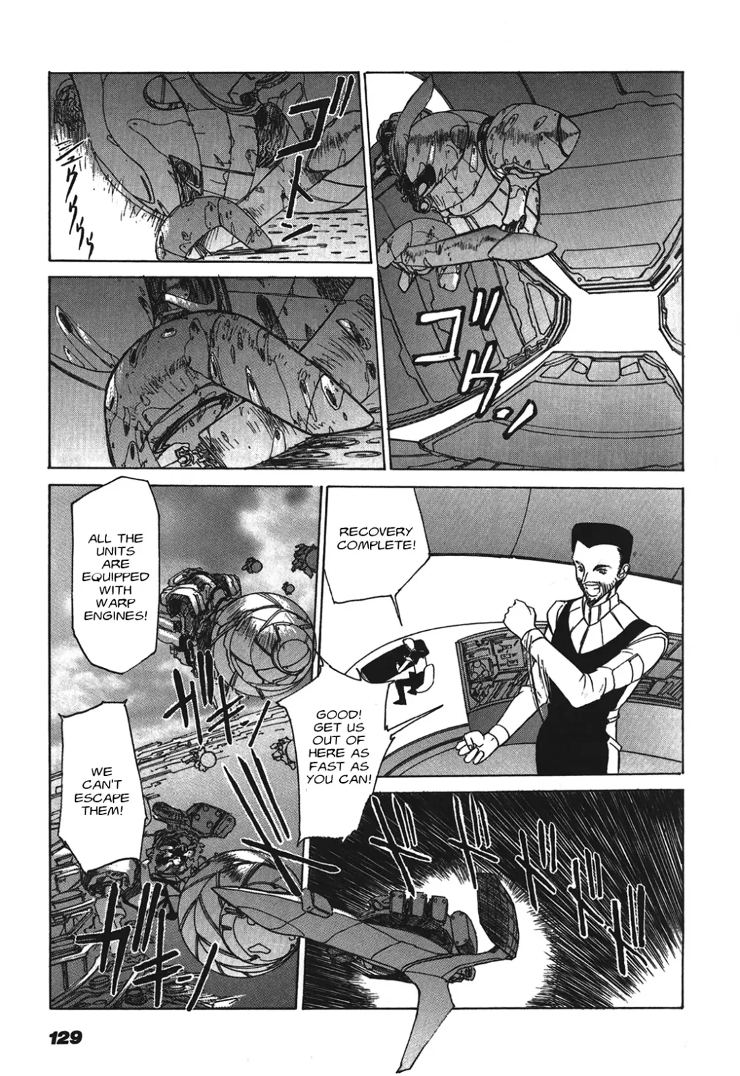 Kyouka Ningen Monogatari: Mad Wang 1160（Enhanced Human Tale: MAD WANG 1160）（English） Fhentai - Page 122