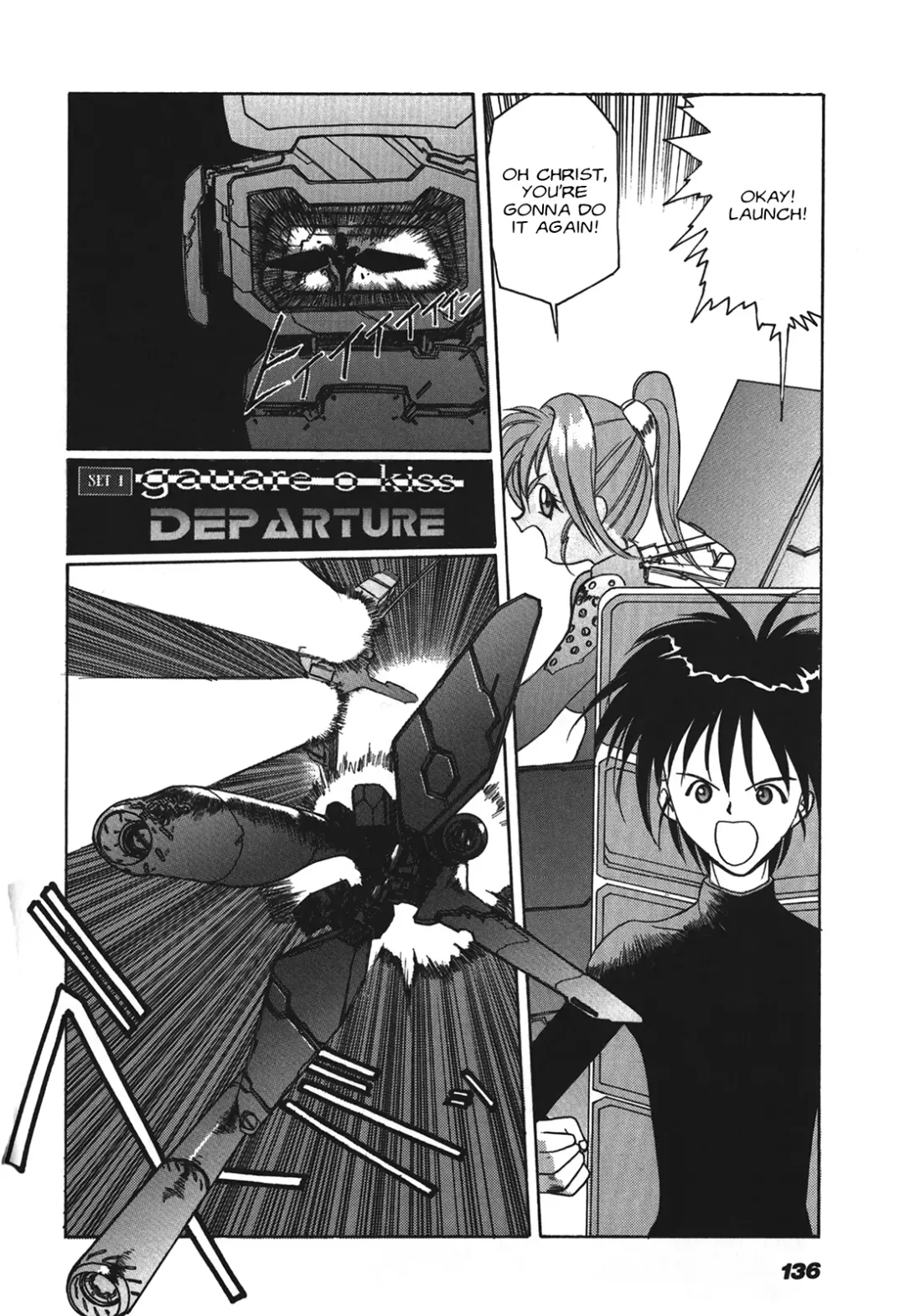 Kyouka Ningen Monogatari: Mad Wang 1160（Enhanced Human Tale: MAD WANG 1160）（English） Fhentai - Page 127