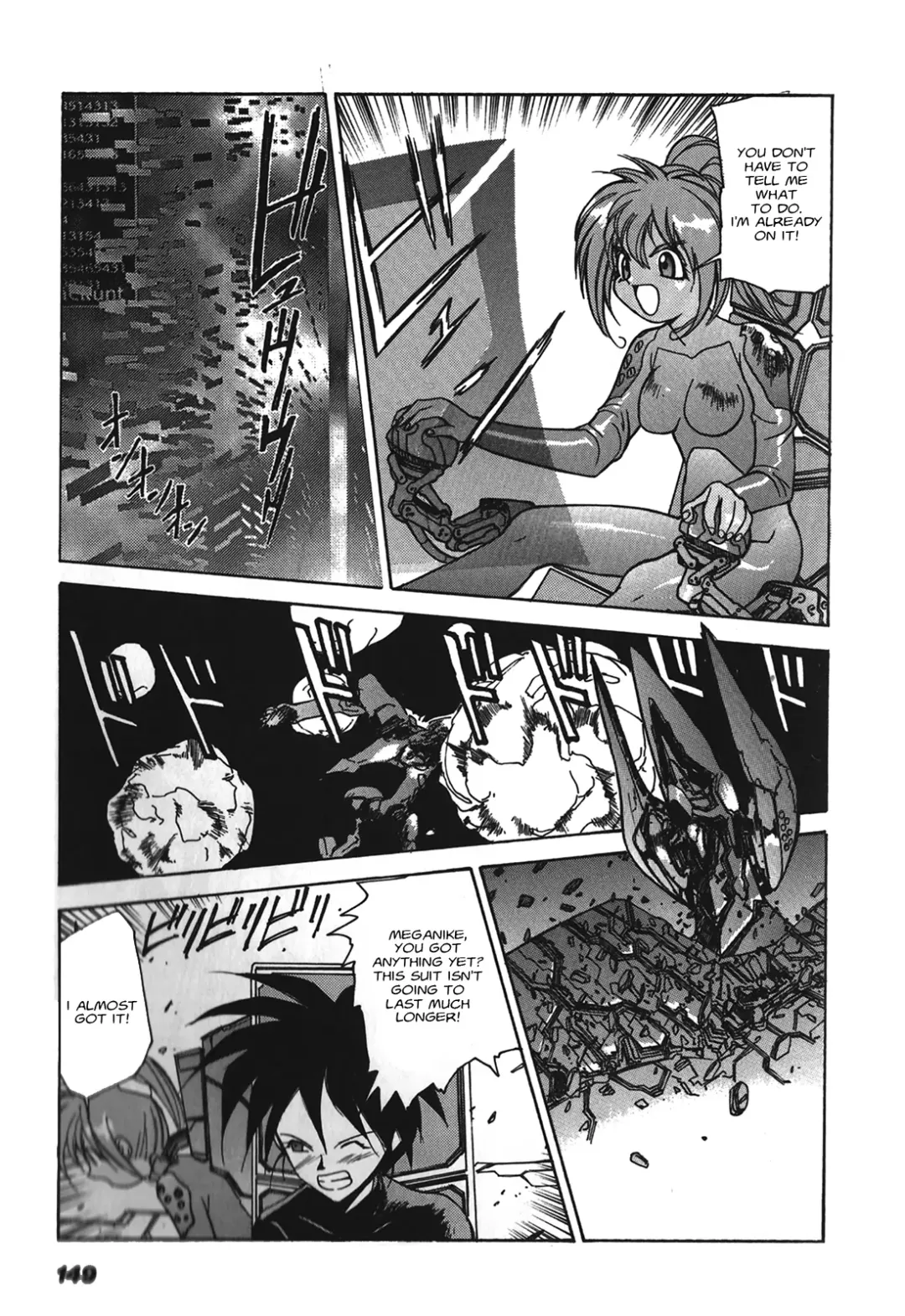 Kyouka Ningen Monogatari: Mad Wang 1160（Enhanced Human Tale: MAD WANG 1160）（English） Fhentai - Page 138