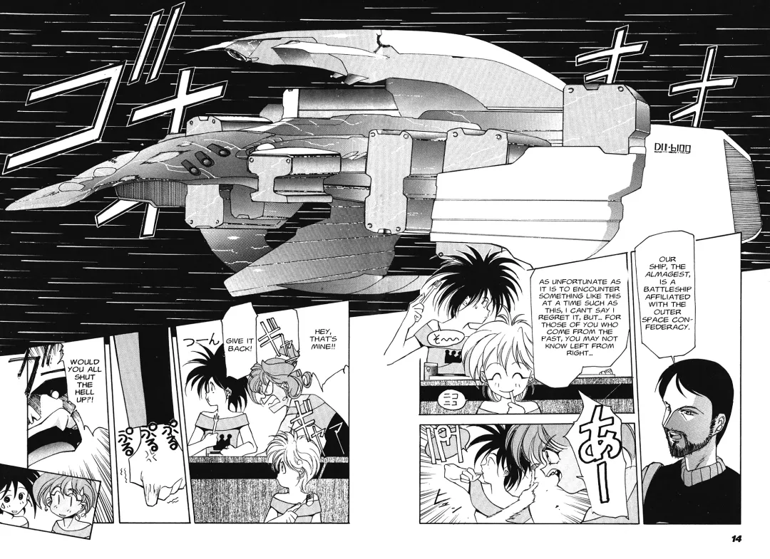 Kyouka Ningen Monogatari: Mad Wang 1160（Enhanced Human Tale: MAD WANG 1160）（English） Fhentai - Page 15