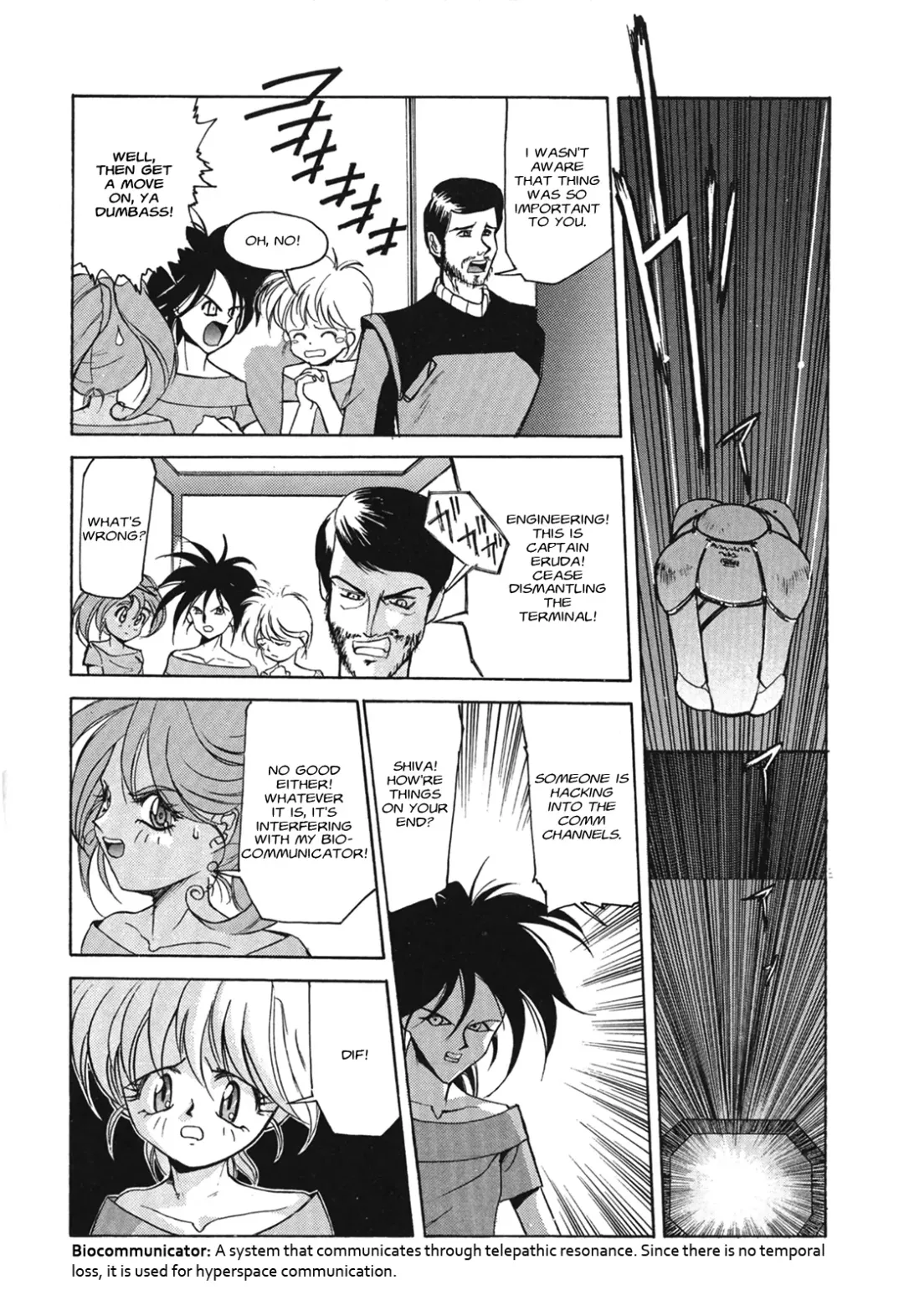 Kyouka Ningen Monogatari: Mad Wang 1160（Enhanced Human Tale: MAD WANG 1160）（English） Fhentai - Page 18