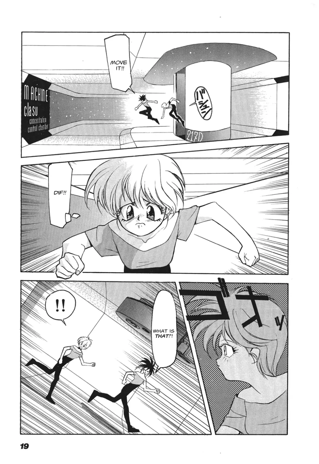 Kyouka Ningen Monogatari: Mad Wang 1160（Enhanced Human Tale: MAD WANG 1160）（English） Fhentai - Page 19