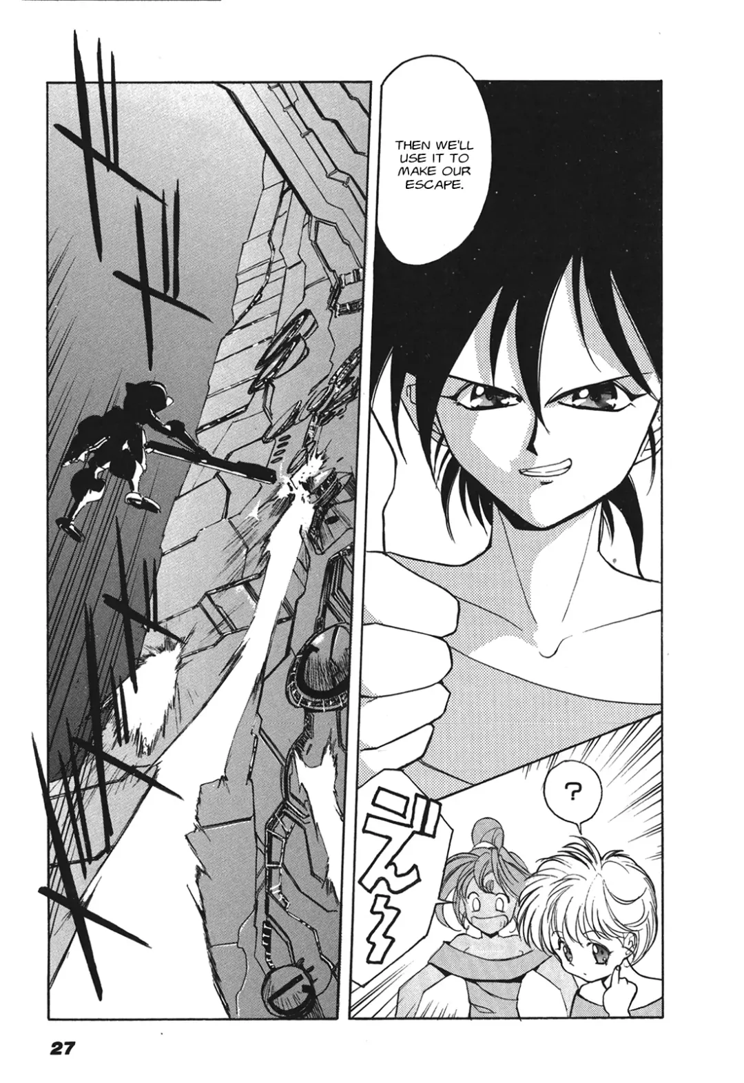 Kyouka Ningen Monogatari: Mad Wang 1160（Enhanced Human Tale: MAD WANG 1160）（English） Fhentai - Page 27