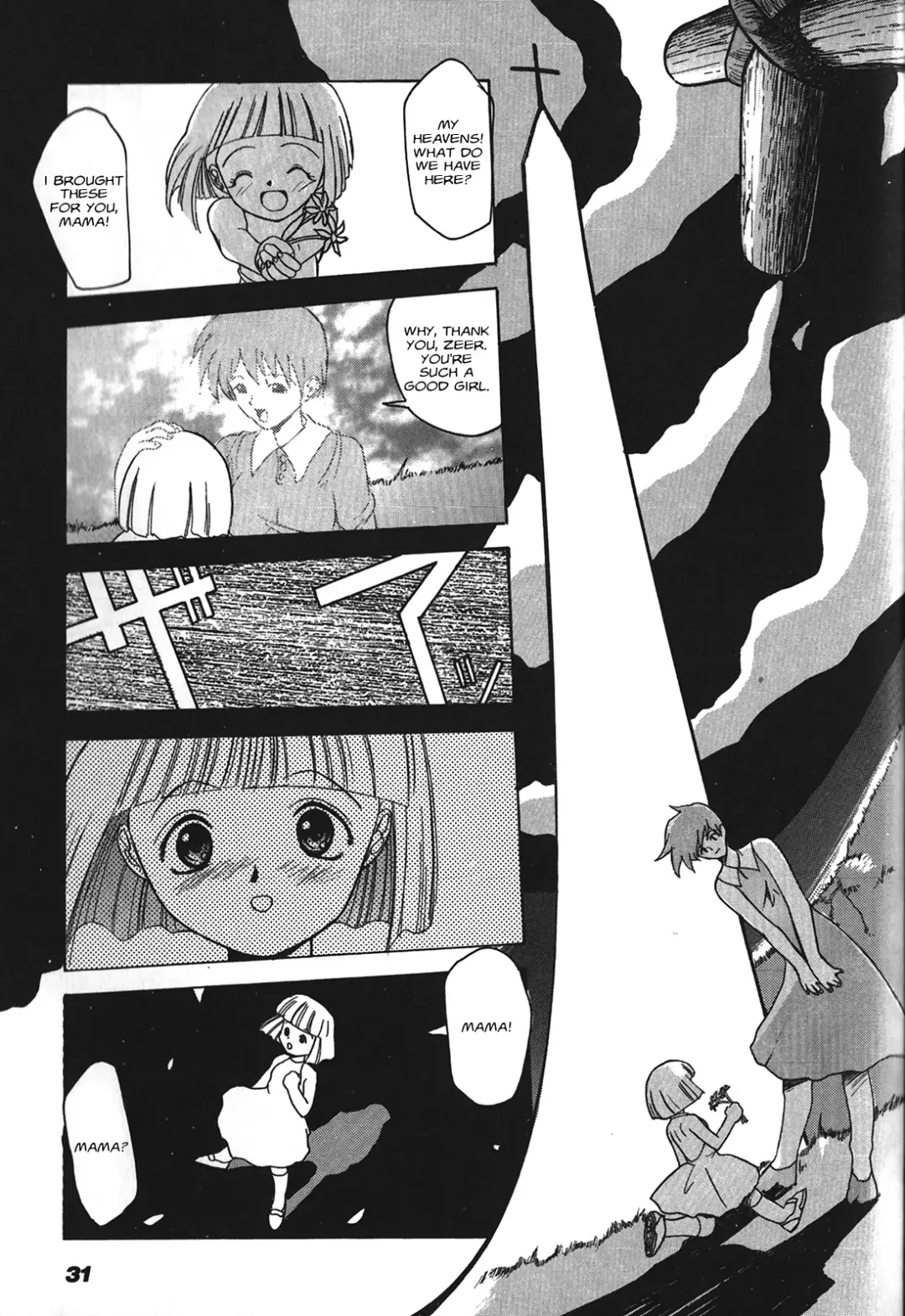 Kyouka Ningen Monogatari: Mad Wang 1160（Enhanced Human Tale: MAD WANG 1160）（English） Fhentai - Page 31