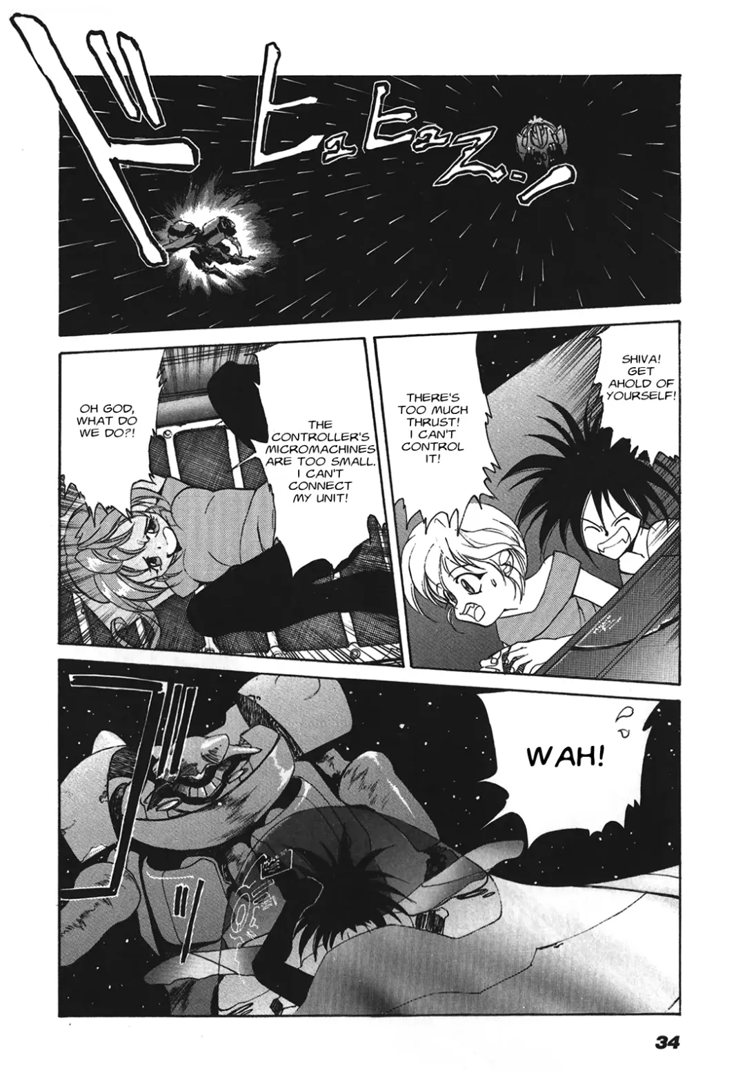 Kyouka Ningen Monogatari: Mad Wang 1160（Enhanced Human Tale: MAD WANG 1160）（English） Fhentai - Page 34