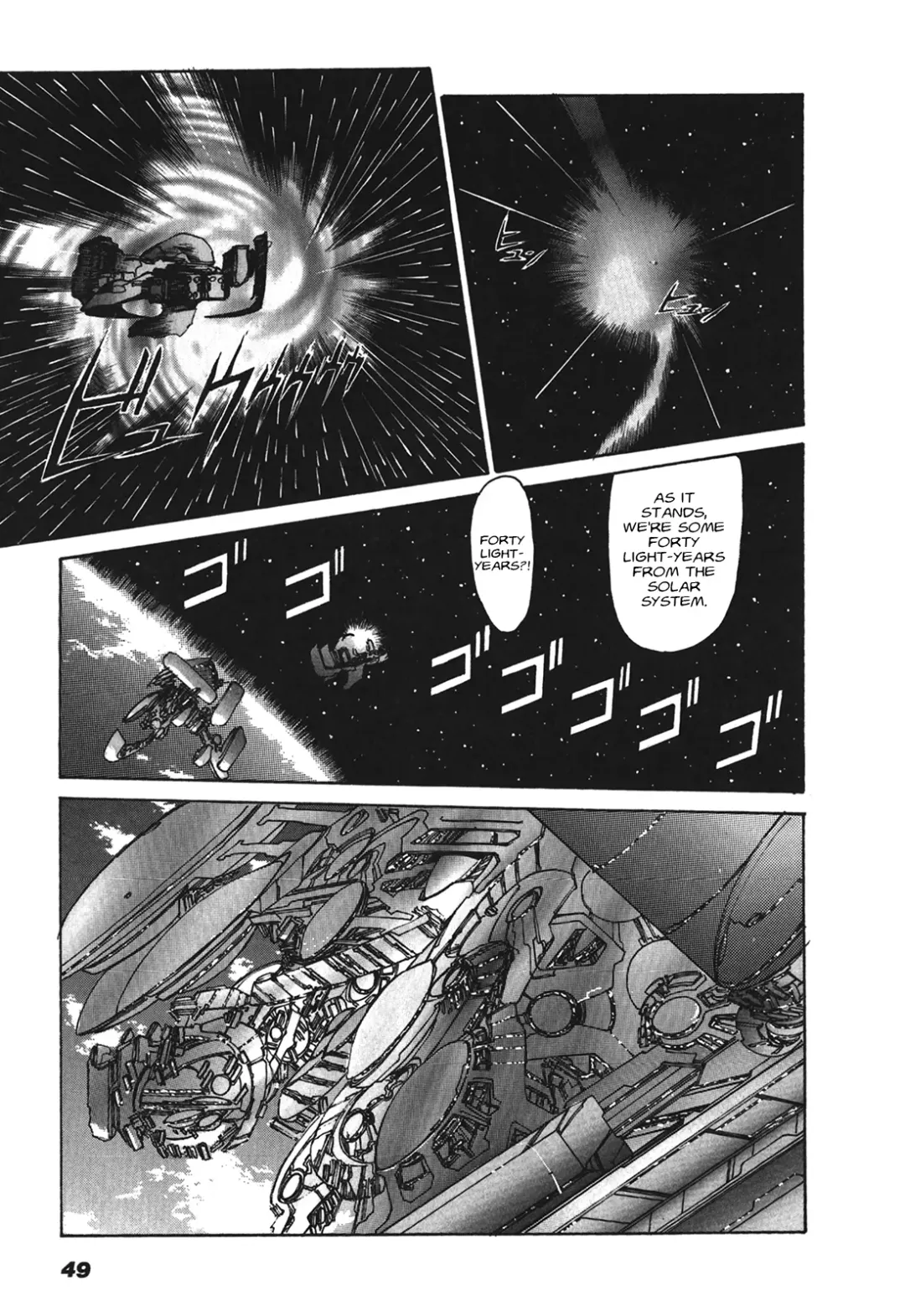 Kyouka Ningen Monogatari: Mad Wang 1160（Enhanced Human Tale: MAD WANG 1160）（English） Fhentai - Page 48