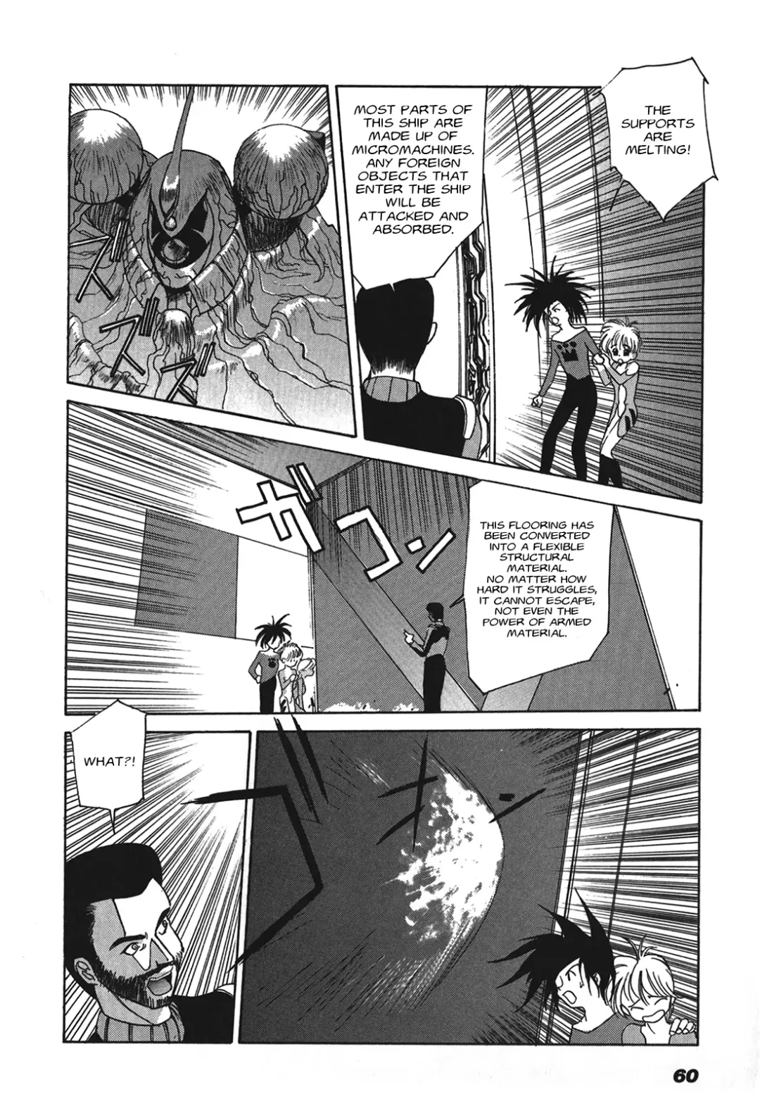 Kyouka Ningen Monogatari: Mad Wang 1160（Enhanced Human Tale: MAD WANG 1160）（English） Fhentai - Page 57