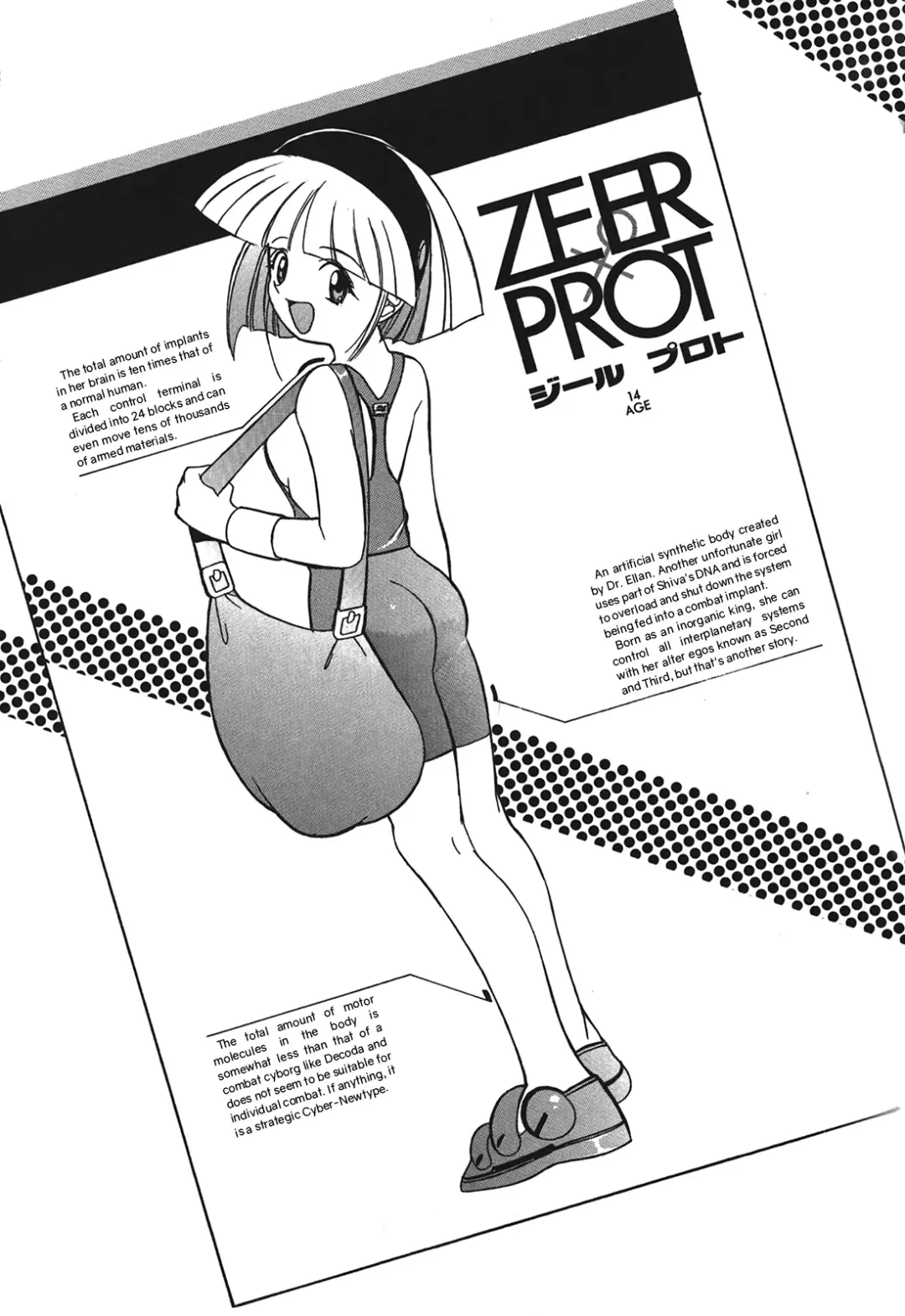 Kyouka Ningen Monogatari: Mad Wang 1160（Enhanced Human Tale: MAD WANG 1160）（English） Fhentai - Page 77