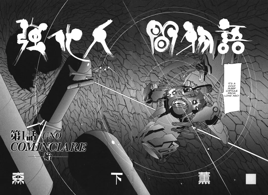 Kyouka Ningen Monogatari: Mad Wang 1160（Enhanced Human Tale: MAD WANG 1160）（English） Fhentai - Page 8