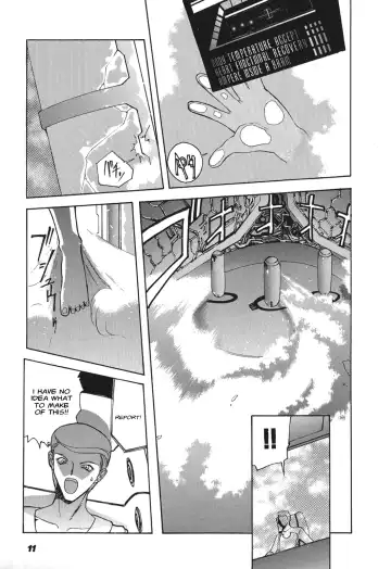 Kyouka Ningen Monogatari: Mad Wang 1160（Enhanced Human Tale: MAD WANG 1160）（English） Fhentai - Page 12