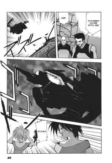 Kyouka Ningen Monogatari: Mad Wang 1160（Enhanced Human Tale: MAD WANG 1160）（English） Fhentai - Page 25