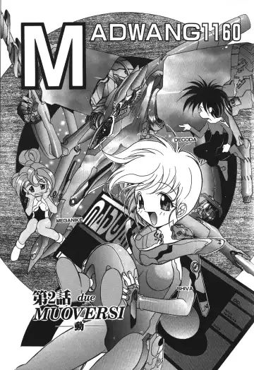 Kyouka Ningen Monogatari: Mad Wang 1160（Enhanced Human Tale: MAD WANG 1160）（English） Fhentai - Page 33