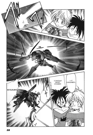 Kyouka Ningen Monogatari: Mad Wang 1160（Enhanced Human Tale: MAD WANG 1160）（English） Fhentai - Page 39