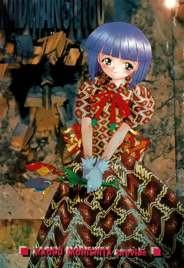 Kyouka Ningen Monogatari: Mad Wang 1160（Enhanced Human Tale: MAD WANG 1160）（English） Fhentai - Page 4