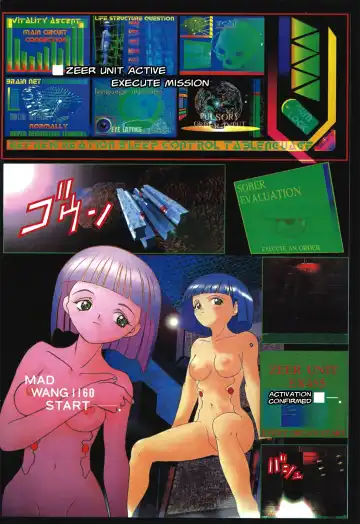 Kyouka Ningen Monogatari: Mad Wang 1160（Enhanced Human Tale: MAD WANG 1160）（English） Fhentai - Page 6