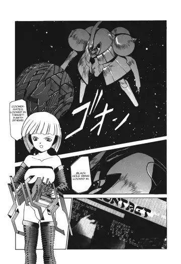 Kyouka Ningen Monogatari: Mad Wang 1160（Enhanced Human Tale: MAD WANG 1160）（English） Fhentai - Page 73