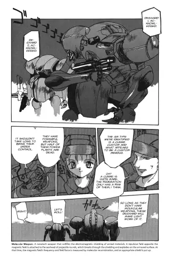 Kyouka Ningen Monogatari: Mad Wang 1160（Enhanced Human Tale: MAD WANG 1160）（English） Fhentai - Page 92