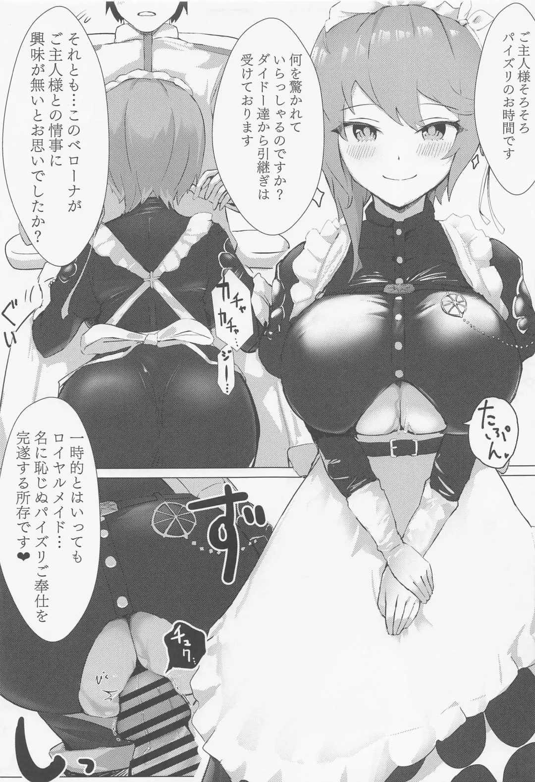[Oza] Soushisouai KAN-SEN-tachi ni Ippouteki ni Shiboritorarechau Hon Fhentai - Page 10