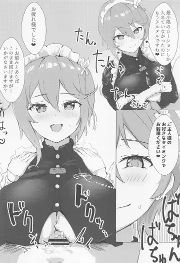 [Oza] Soushisouai KAN-SEN-tachi ni Ippouteki ni Shiboritorarechau Hon Fhentai - Page 11