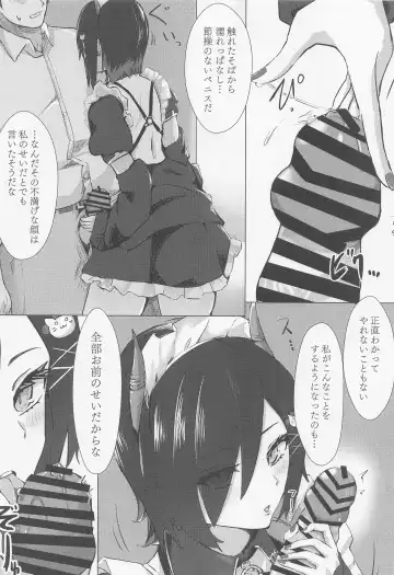 [Oza] Soushisouai KAN-SEN-tachi ni Ippouteki ni Shiboritorarechau Hon Fhentai - Page 3