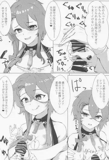 [Oza] Soushisouai KAN-SEN-tachi ni Ippouteki ni Shiboritorarechau Hon Fhentai - Page 7