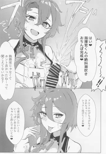 [Oza] Soushisouai KAN-SEN-tachi ni Ippouteki ni Shiboritorarechau Hon Fhentai - Page 9