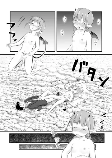 Yokkyuu Fuman no Loli Succubus wa Mou Gaman Dekinai Fhentai - Page 28