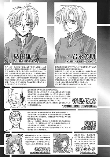 [Aizawa Hiroshi] Shiori Dai-Nijuunana-Shou Kago no Naka no Melancholic - Shiori Volume 27 The Melancholic In The Cage Fhentai - Page 5