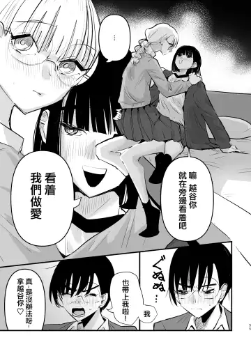 [Aweida] Futari wa Watashi no Saikou Okazu | 她們是我最棒的點心 Fhentai - Page 8