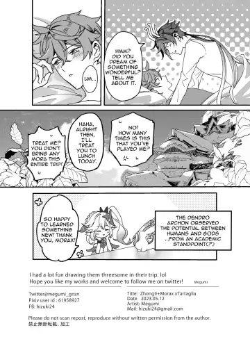 [Hizuki] Zhongli + Morax x Tartaglia Fhentai - Page 18
