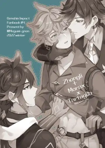 [Hizuki] Zhongli + Morax x Tartaglia Fhentai - Page 19