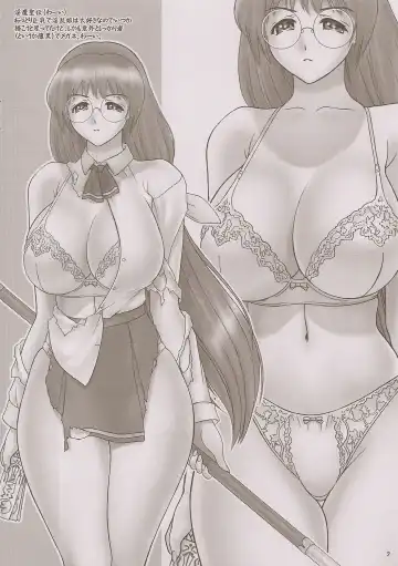 [Iruma Kamiri] Nouten Chokugeki Fhentai - Page 2